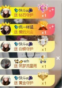 💦念初💫梦已醒主播照片