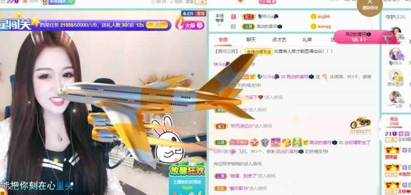 💦念初💫18点播的图片