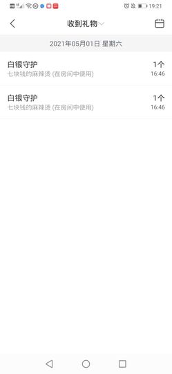 ━╋红太狼的图片