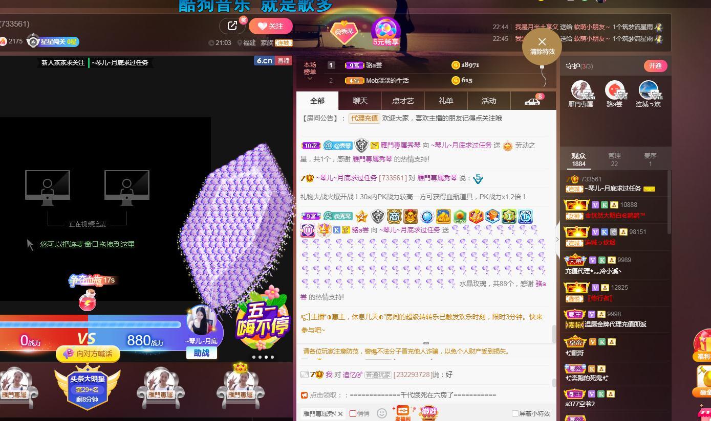 🎶琴儿🎶涅槃重生的图片