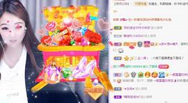 ゞ悠乐★婉儿つ主播照片