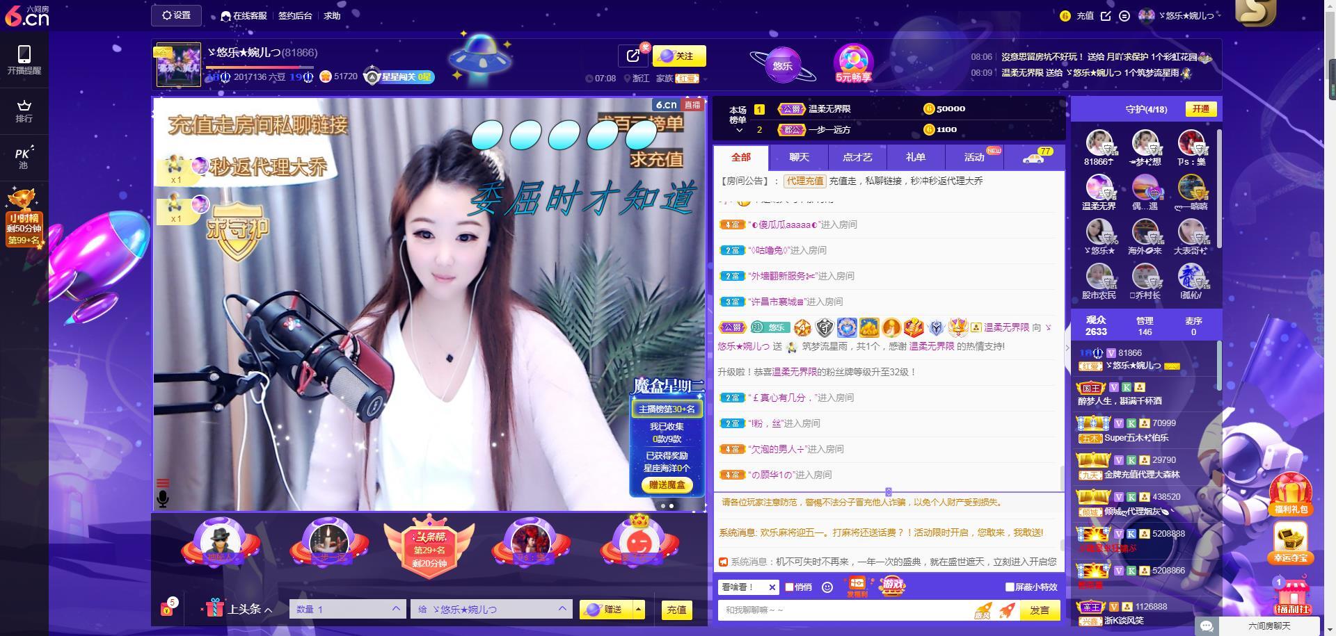 ゞ悠乐★婉儿つ的图片