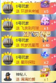 ゞ悠乐★婉儿つ的图片