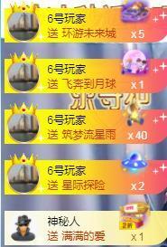 ゞ悠乐★婉儿つ主播照片