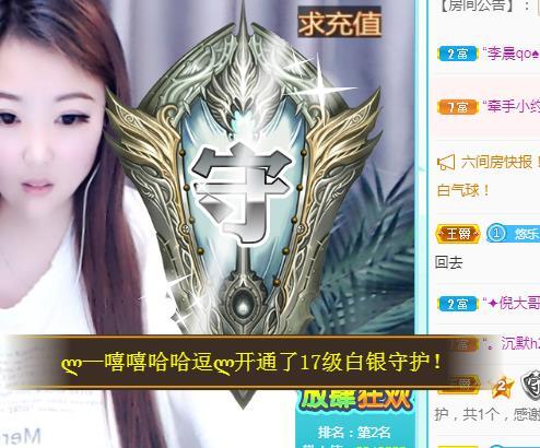 ゞ悠乐★婉儿つ的图片