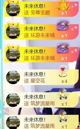 九公主99主播照片