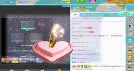 婷儿～求哥哥救救榜吧主播照片