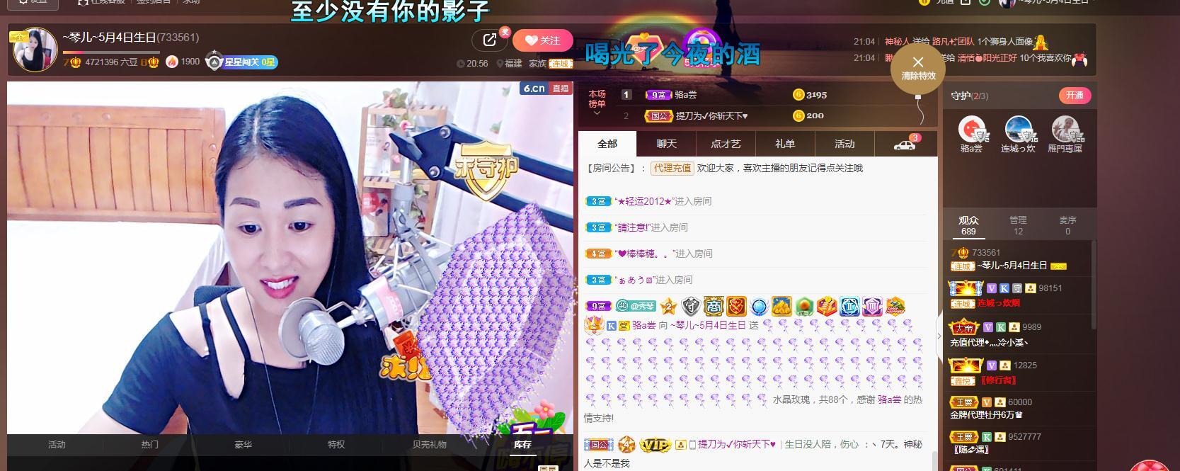 🎶琴儿🎶涅槃重生的图片
