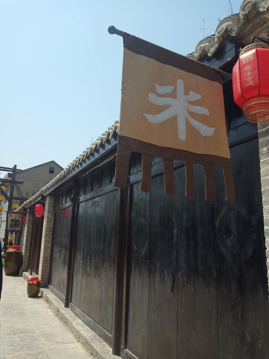 果果(平安好运)的图片