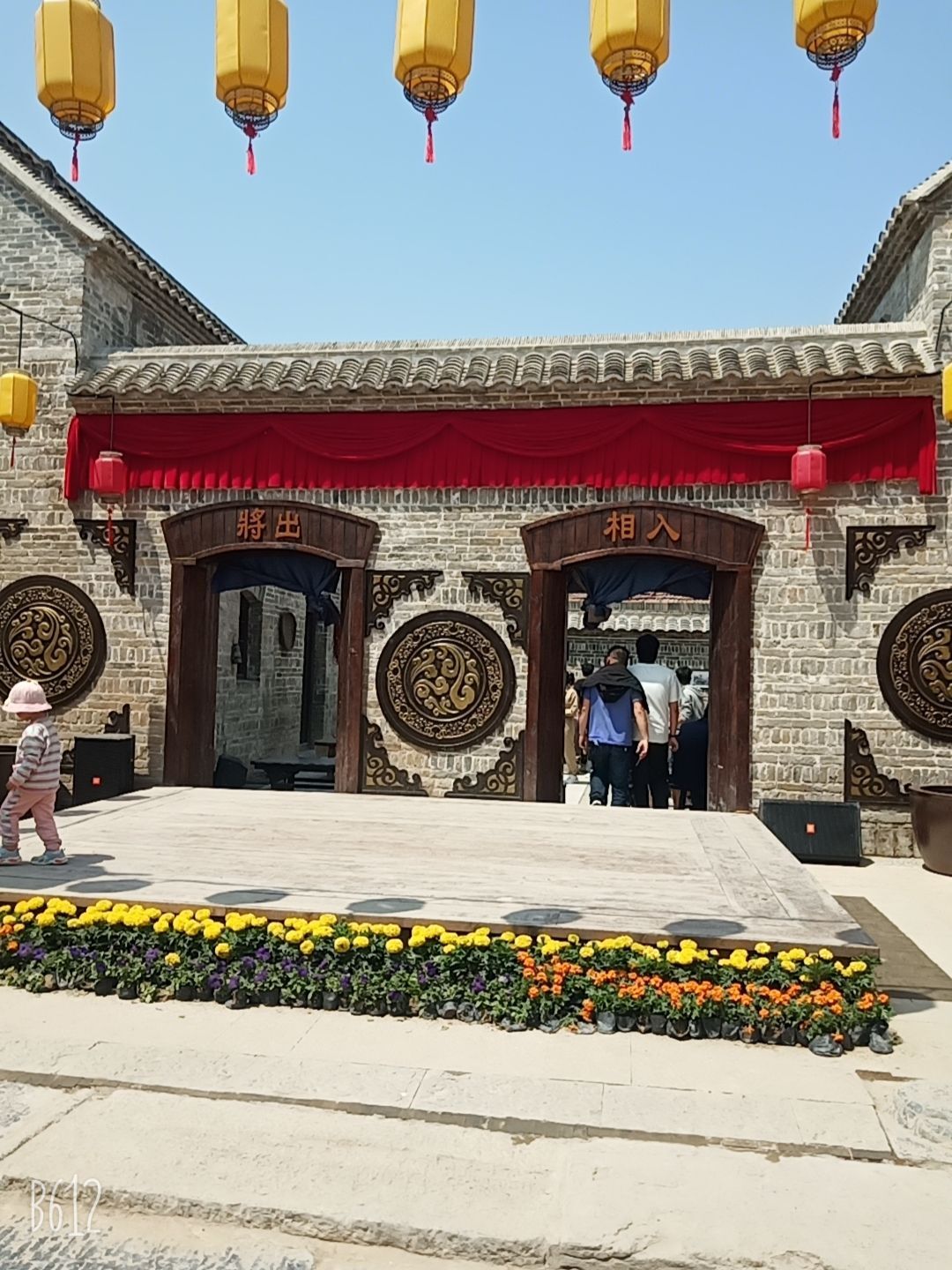 果果(平安好运)的图片