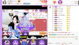 岚☆若冰♂主播照片