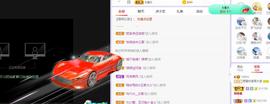 参会人数主播照片