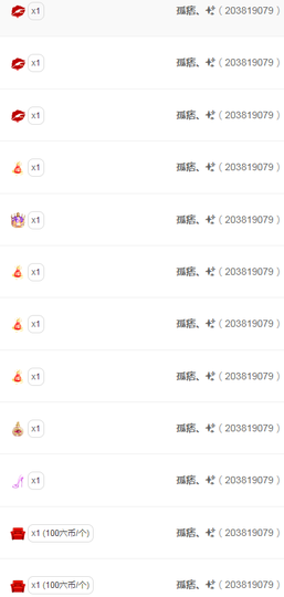 小豆丁。。，鹅鸭的图片