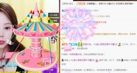五木国名颖儿主播照片
