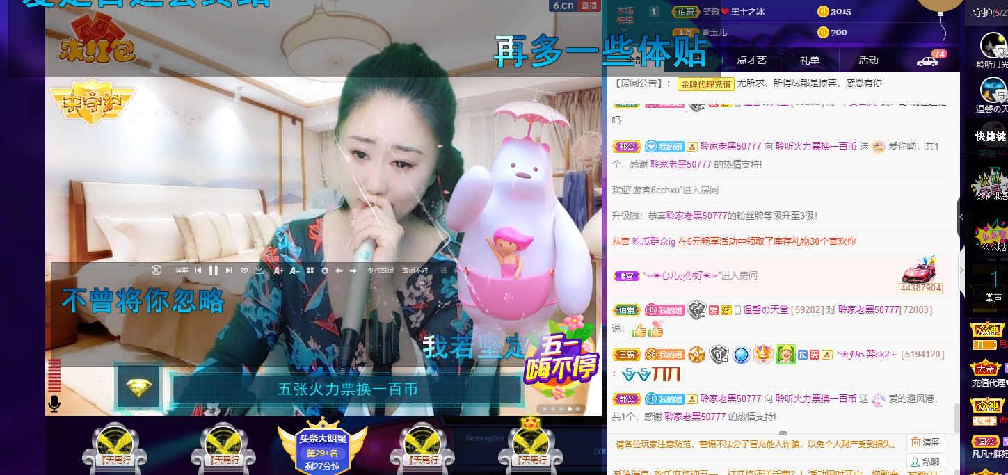 聆听~福妞儿的图片