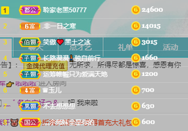 聆听与您欢度国庆的图片