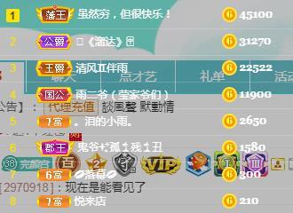 冰凌吖~的图片