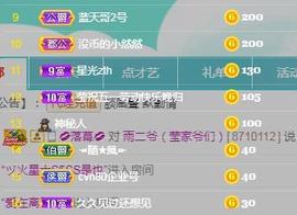 冰贺粉丝哥中华哥晋升的图片
