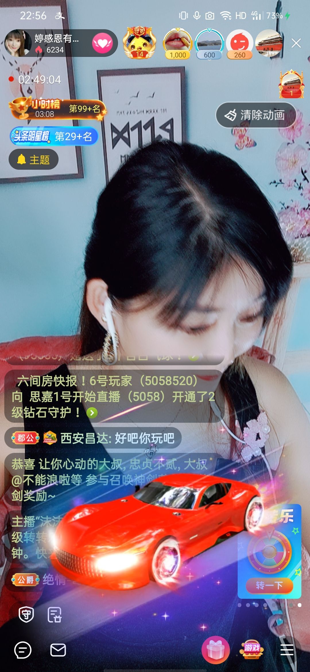 婷婷💕感恩有你陪伴的图片