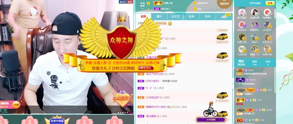大脸・贺灯哥荣升公爵的图片