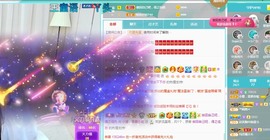 小狸吖～主播照片