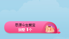 A亮宝代理主播照片