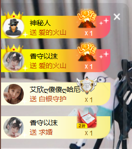 遇见美丽❤主播照片