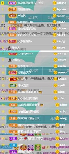 休....的图片