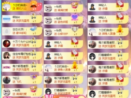 休....的图片