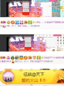 退网了，谢谢大家关心主播照片