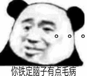 三三哟的主播照片