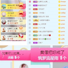 祝所有学子金榜题名主播照片