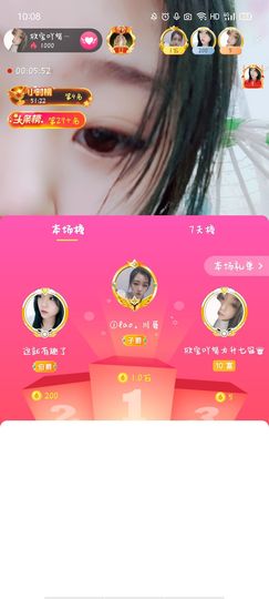 💙欣宝吖（暂休）主播照片