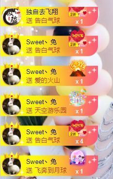 Sweet丶大妈♬♬主播照片