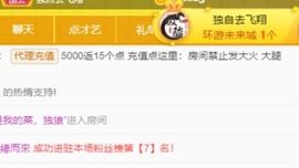 Sweet丶大妈♬♬主播照片