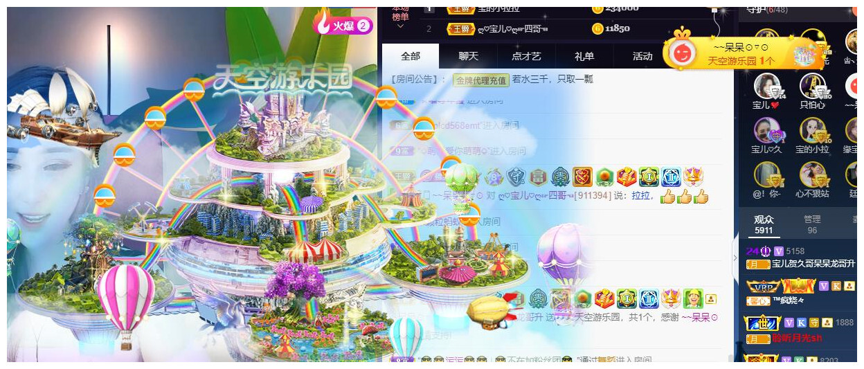 宝儿♚贺逛逛国公啦的图片