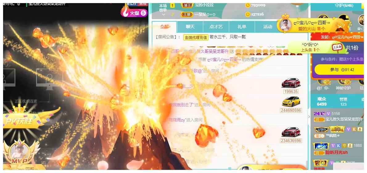 宝儿♚贺逛逛国公啦的图片