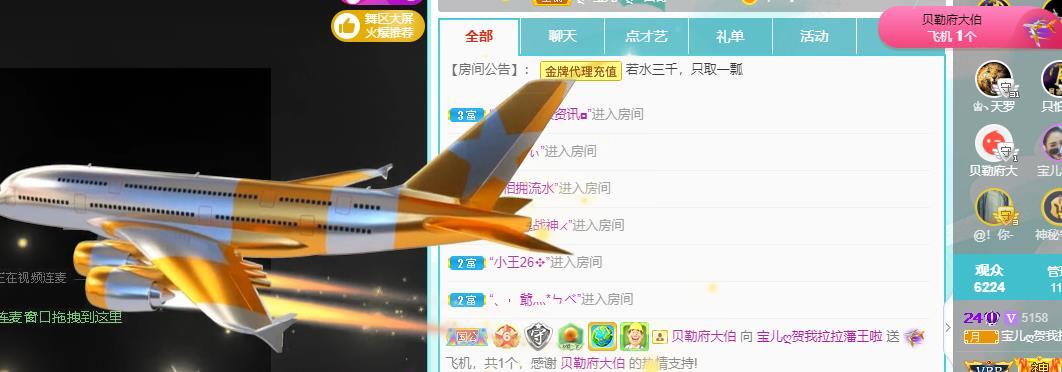 宝儿♚贺逛逛国公啦的图片