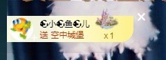 ★じ☆ve宝宝主播照片