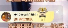 ★じ☆ve宝宝主播照片