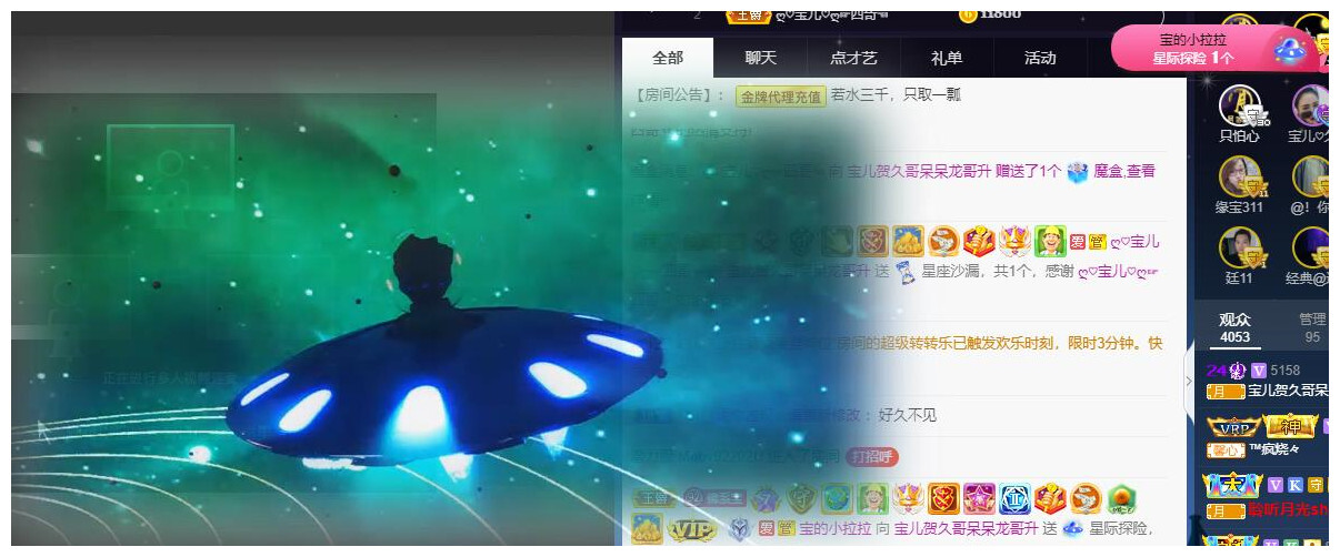 宝儿♚贺逛逛国公啦的图片