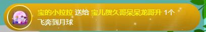 宝儿♚贺逛逛国公啦的图片
