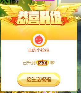 宝儿♚贺逛逛国公啦的图片