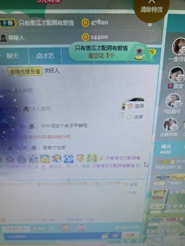 丹从心开始求老板主播照片