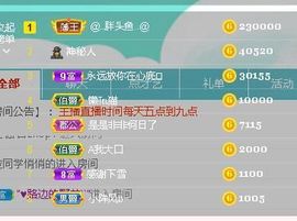 仙仙🎤唱歌主播照片