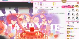 婷儿～求哥哥救救榜吧主播照片