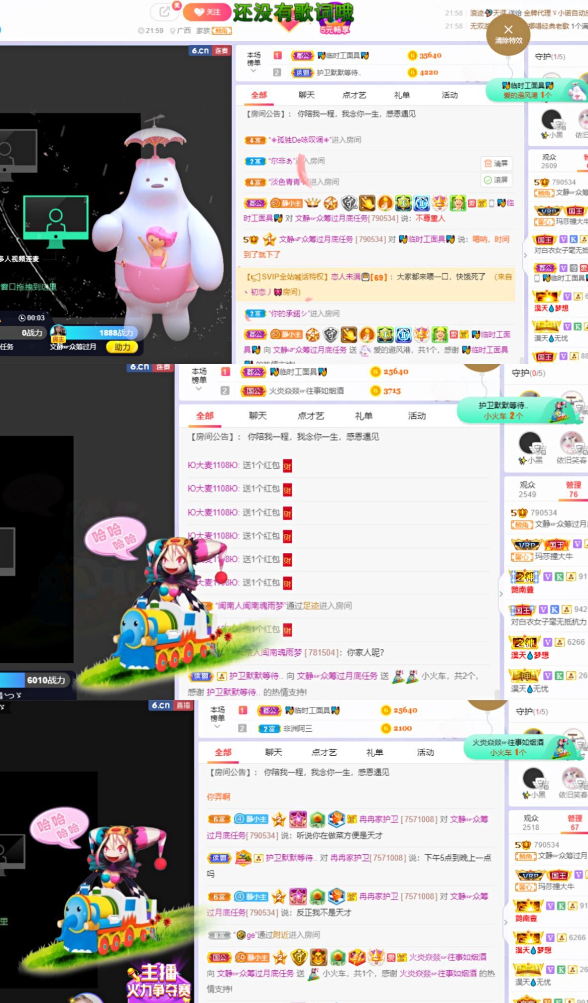 一树梨花压海唐同学☞的图片