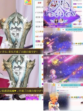 心动ぐつ媚儿主播照片