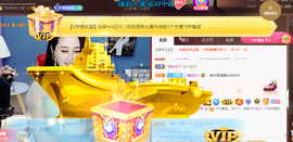 ━☆简希づ休息中主播照片