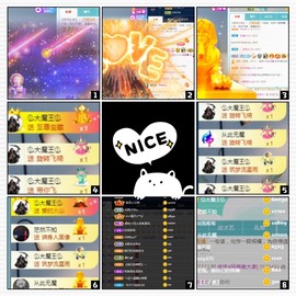 南星🍀的图片